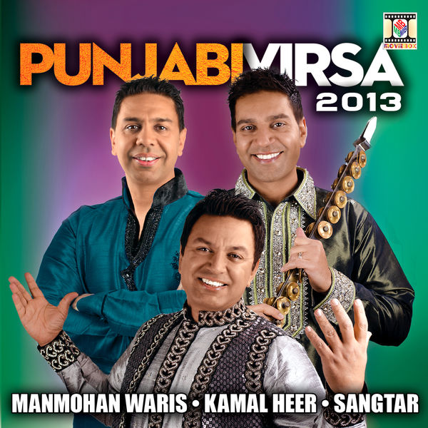 Manmohan Waris|Punjabi Virsa 2013 Manmohan Waris|Punjabi Virsa 2013