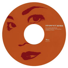 王菲 　CD　まとめ売り 王菲 CD まとめ売り CD