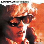 鈴木 茂 BAND WAGON-50th Anniversary-2025