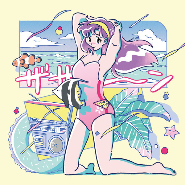 Album Fresh!, Macross 82-99 | Qobuz: download and streaming in high quality