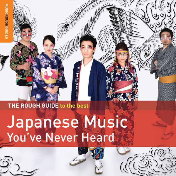 ヴァリアス・アーティスト|Rough Guide to the Best Japanese Music You've Never Heard