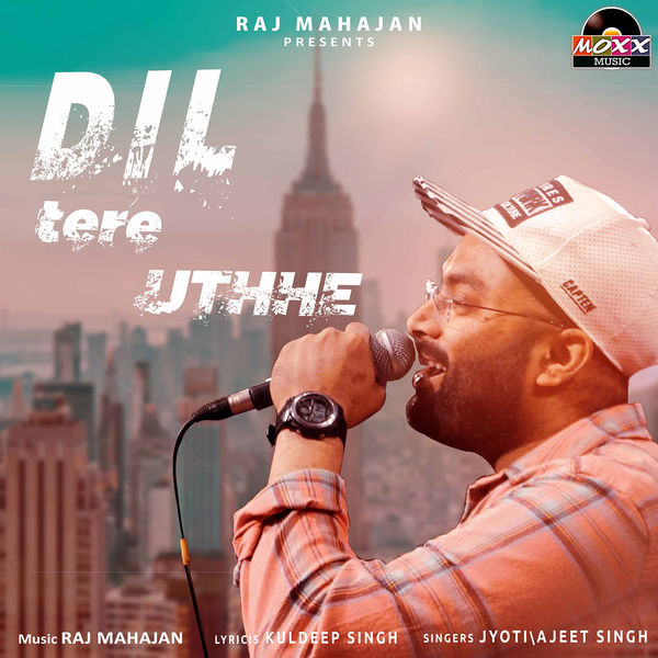 Jyoti|Dil Tere Uthhe Jyoti|Dil Tere Uthhe