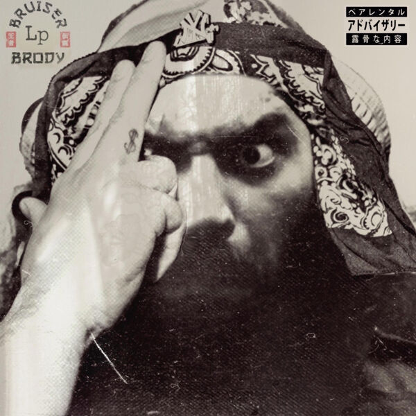 Chubs|BRUISER BRODY Lp Chubs|BRUISER BRODY Lp