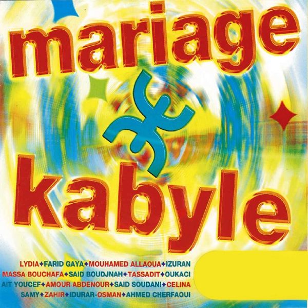 Various Artists|Mariage kabyle