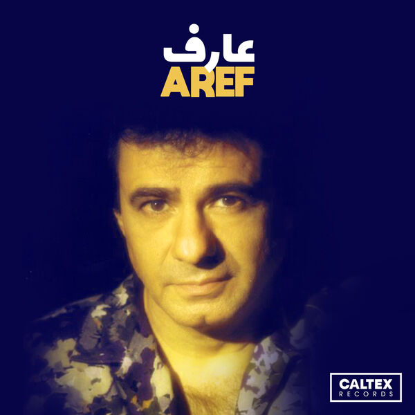 Aref, Aref - Qobuz