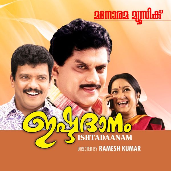 Mohan Sithara - Ishtadanam (Original Motion Picture Soundtrack) Mohan Sithara - Ishtadanam (Original Motion Picture Soundtrack)