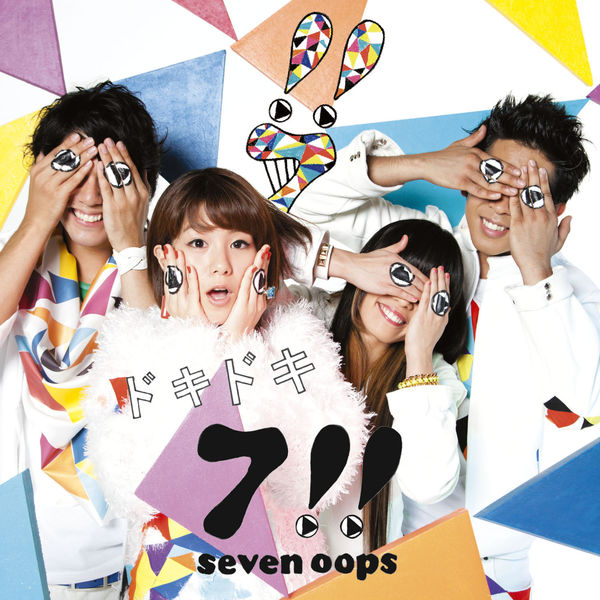７!! seven oops　CD DVD Dokidoki, 7!! (Seven Oops) - Qobuz