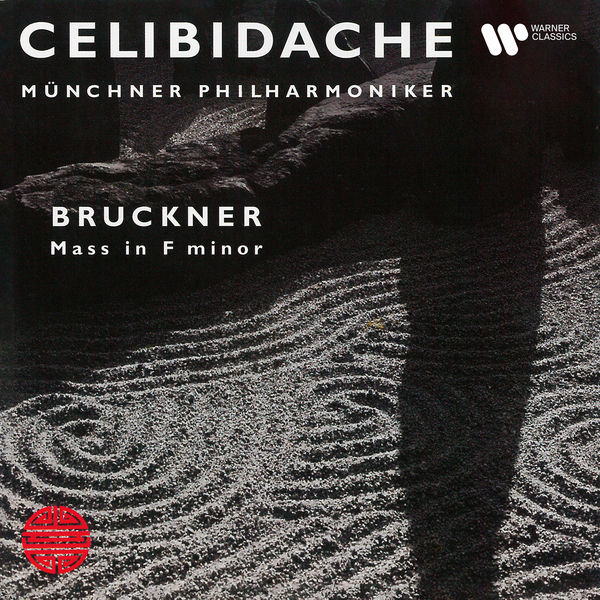 Sergiù Celibidache|Bruckner: Mass No. 3 in F Minor (Live at Philharmonie am Gasteig, Munich, 1990) Sergiù Celibidache|Bruckner: Mass No. 3 in F Minor (Live at Philharmonie am Gasteig, Munich, 1990)