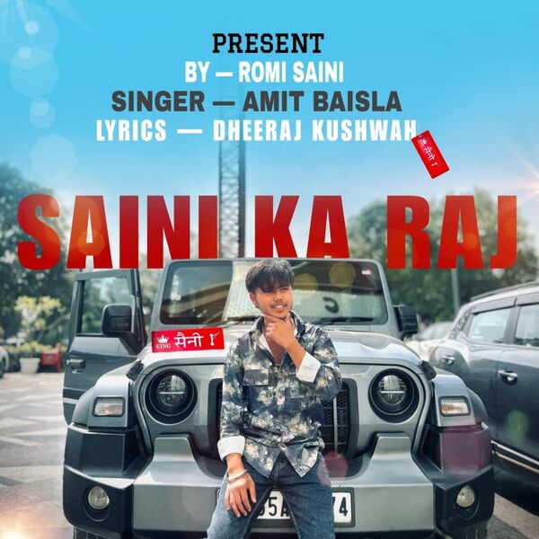 Romi Saini|Saini Ka Raj (Special Version) Romi Saini|Saini Ka Raj (Special Version)