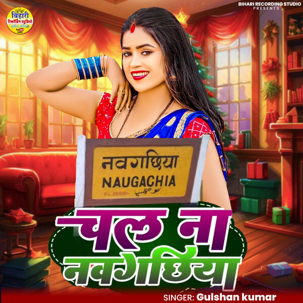 Tere Liye Dil Vich Time Kadke Tik Tok Vich Tere Liye Time Kadke