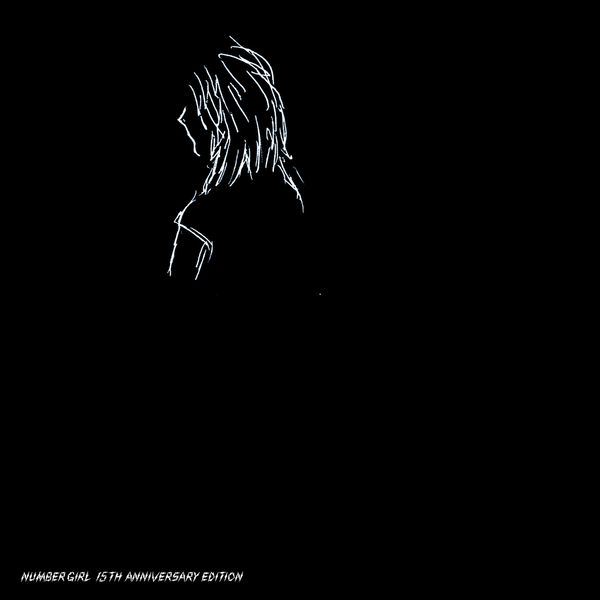 NUMBER GIRL|SAPPUKEI 15th Anniversary Edition NUMBER GIRL|SAPPUKEI 15th Anniversary Edition