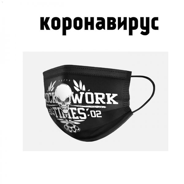 CWT - Коронавирус CWT - Коронавирус