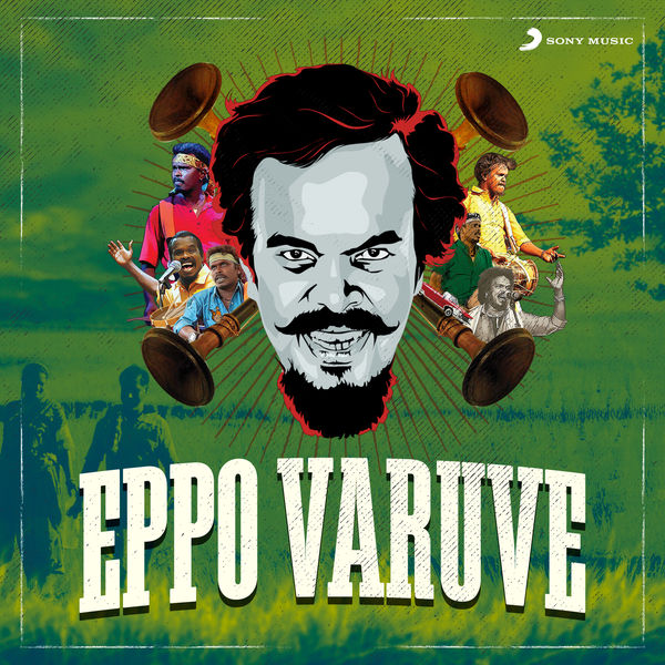 Anthony Daasan - Eppo Varuve Anthony Daasan - Eppo Varuve