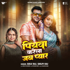 Shilpi Raj New Holi Khesari Lal Yadav Shilpi Raj Bhojpuri Bhojpuri