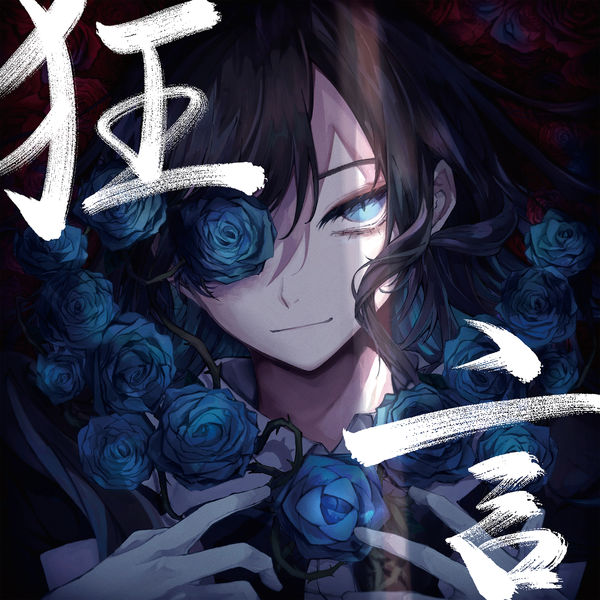 Ado|狂言 Ado|狂言
