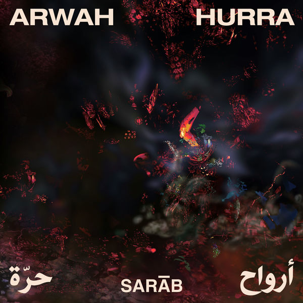 Sarab|Arwāḥ Ḥurra Sarab|Arwāḥ Ḥurra