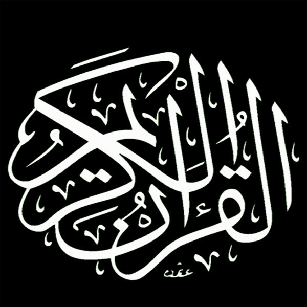 TÉLÉCHARGER ABDELWADOUD HANIF HANIF TÉLÉCHARGER ABDELWADOUD