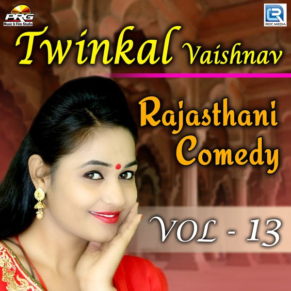 Twinkal Vaishnav|Twinkal Vaishnav Rajasthani Comedy, Vol. 13