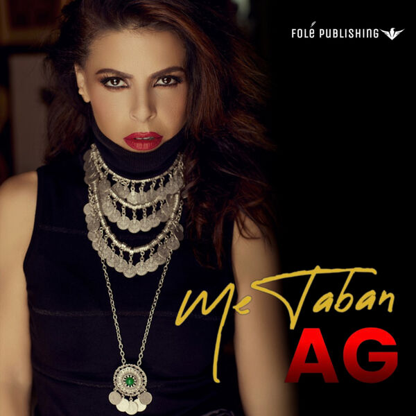 Aurela Gaçe|Me Taban Aurela Gaçe|Me Taban