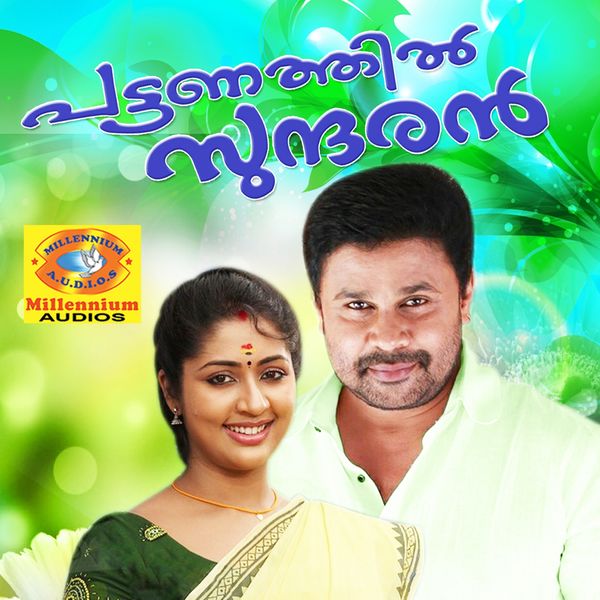 Mohan Sithara - Pattanathil Sundharan (Original Motion Picture Soundtrack) Mohan Sithara - Pattanathil Sundharan (Original Motion Picture Soundtrack)