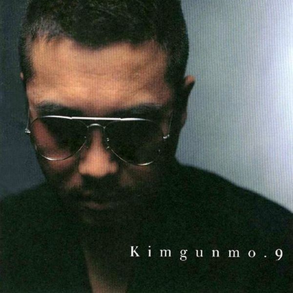 【逸品】 Kimgunmo.9, Kim Gun Mo(김건모) - Qobuz K-POP・アジア