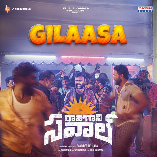 Ram Miriyala|Gilaasa (From "Raju Gaani Savaal") Ram Miriyala|Gilaasa (From "Raju Gaani Savaal")