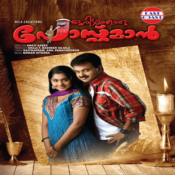 Mohan Sithara - Oridathoru Postman (Original Motion Picture Soundtrack) Mohan Sithara - Oridathoru Postman (Original Motion Picture Soundtrack)