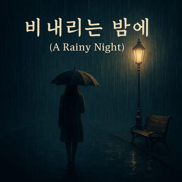 Iltal|밤비 Iltal|밤비