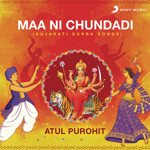 Atul Purohit|Maa Ni Chundadi  (Gujarati Garba Songs)