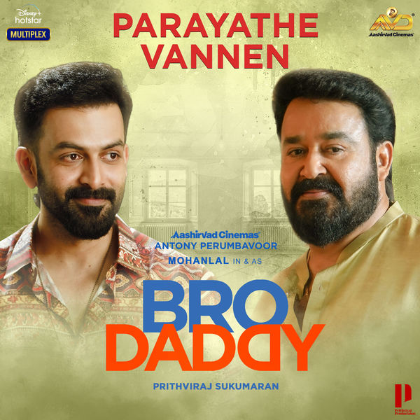 Deepak Dev|Parayathe Vannen (From "Bro Daddy")