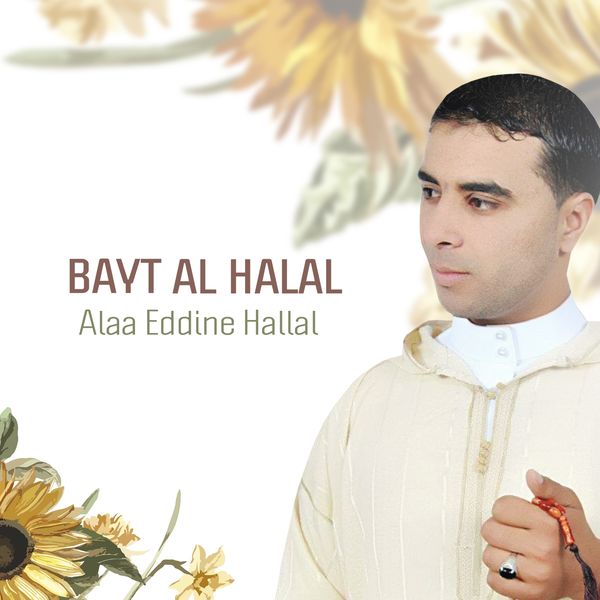 TÉLÉCHARGER SALI YA LALA ALA NABINA GRATUIT GRATUIT LALA NABINA TÉLÉCHARGER YA SALI ALA
