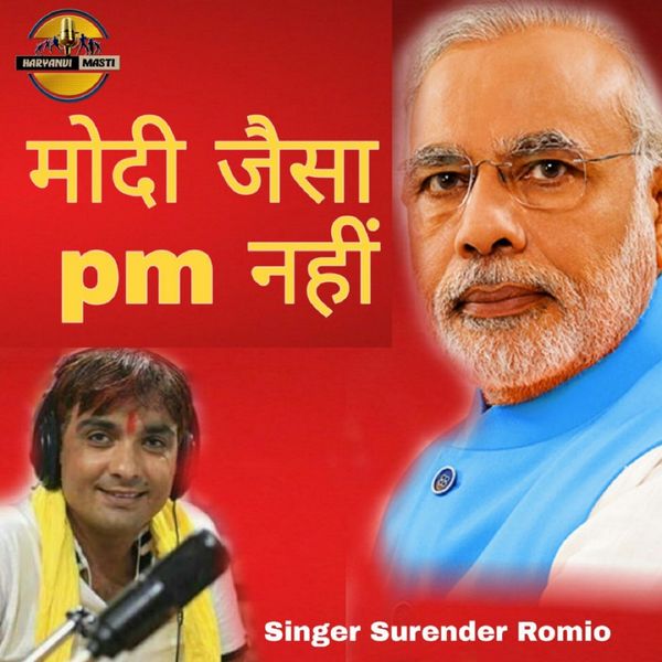 Surender Romio|Modi Jaisa Pm Nahi