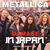 DamageInJapan