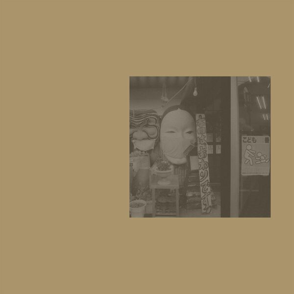 Hinode Tapes|Ita Hinode Tapes|Ita