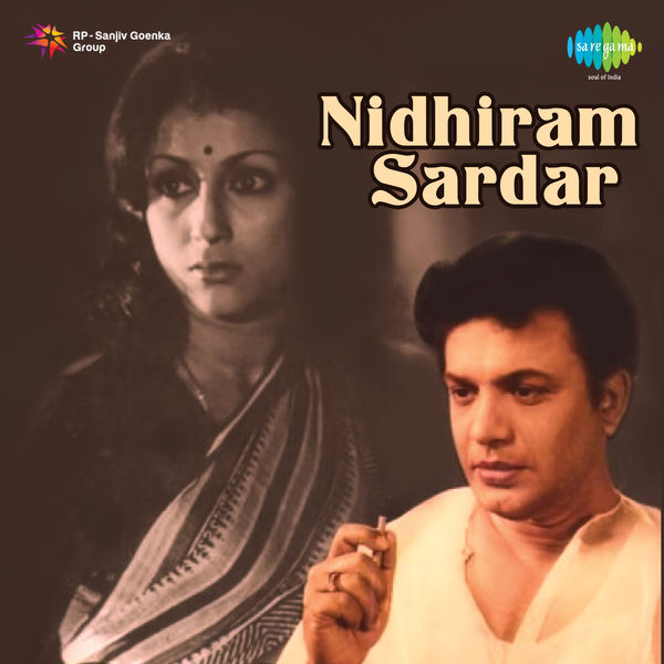 Ananda Shankar|Nidhiram Sardar (Original Motion Picture Soundtrack) Ananda Shankar|Nidhiram Sardar (Original Motion Picture Soundtrack)