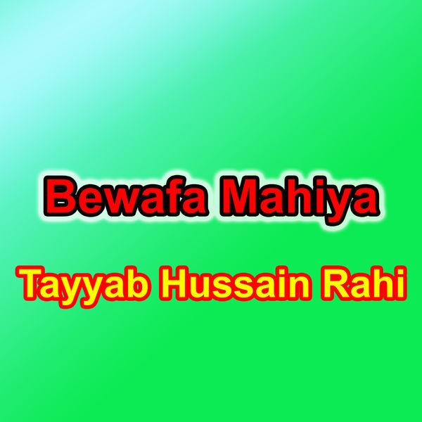 Tayyab Hussain Rahi - Bewafa Mahiya - Single Tayyab Hussain Rahi - Bewafa Mahiya - Single