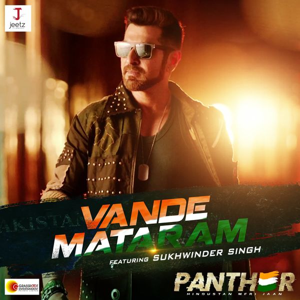 Sukhvinder Singh - Vande Mataram (From "PANTHER") (Reprise) Sukhvinder Singh - Vande Mataram (From "PANTHER") (Reprise)