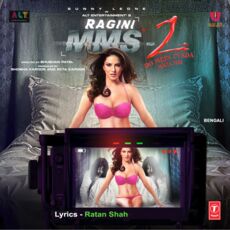 Ragini Mms 2, Khushboo Jain Qobuz