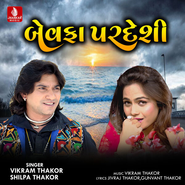 Bewafa Pardeshi Single, Vikram Thakor Qobuz