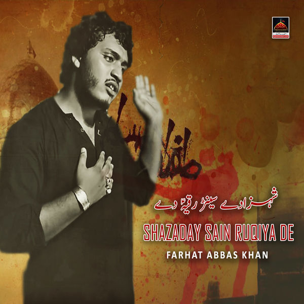 Farhat Abbas Khan - Shazaday Sain Ruqiya De Farhat Abbas Khan - Shazaday Sain Ruqiya De