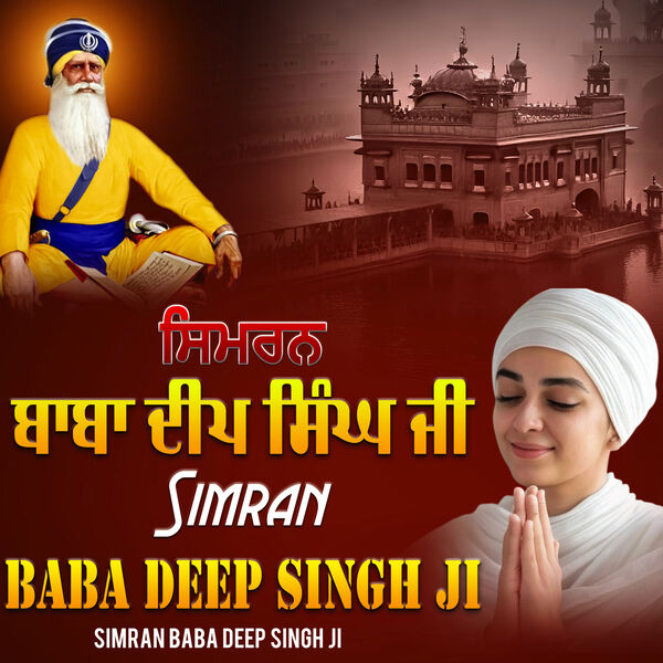 Simran Baba Deep Singh Ji, Simran Baba Deep Singh Ji - Qobuz