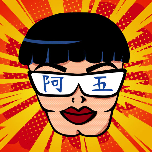 NEKO Highway - A Wu NEKO Highway - A Wu