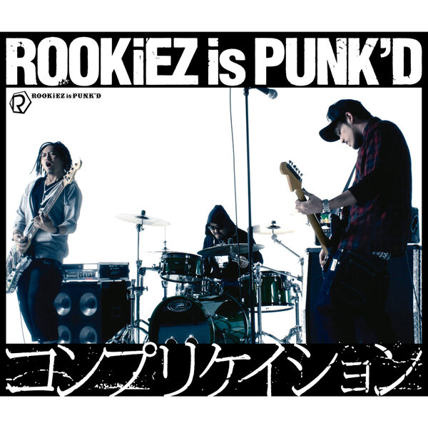 ミュージック ROOKiEZ is PUNK'D 2017.12.22 TOUR FINAL Complication, ROOKiEZ is PUNK'D - Qobuz