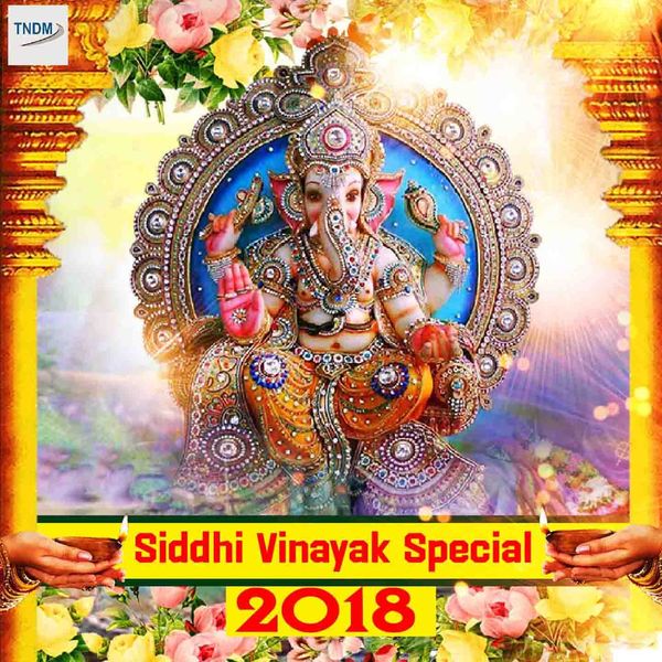 Anjali Jain, Bani Kaur, Rajiv Raj - Siddhi Vinayak Special 2018 Anjali Jain, Bani Kaur, Rajiv Raj - Siddhi Vinayak Special 2018