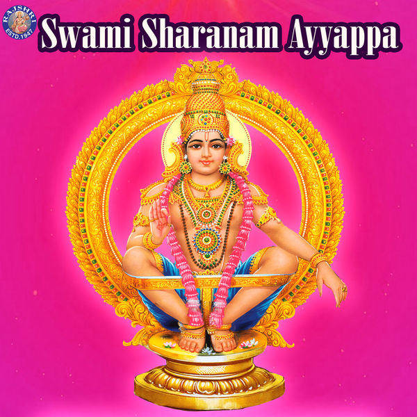 சுவாமியே சரணம் Swami Saranam Ayyappa Tamil Songs