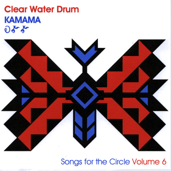 Clear Water Drum - Kamama Clear Water Drum - Kamama