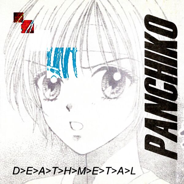 Panchiko D>E>A>T>H>M>E>T>A>L アナログレコード D>E>L>U>X>E>M>E>T>A>L | Panchiko