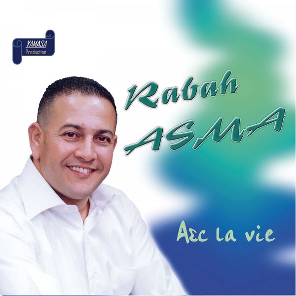 TÉLÉCHARGER RABAH ASMA MP3 GRATUITEMENT GRATUIT ASMA GRATUIT MP3 RABAH TÉLÉCHARGER GRATUITEMENT