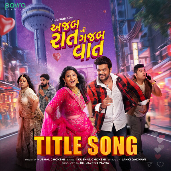 Kushal Chokshi|Ajab Raat Ni Gajab Vaat Title Song (From "Ajab Raat Ni Gajab Vaat") Kushal Chokshi|Ajab Raat Ni Gajab Vaat Title Song (From "Ajab Raat Ni Gajab Vaat")
