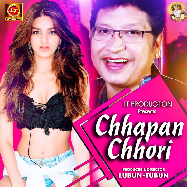 Chhapan Chhori, Abhijit Majumdar Qobuz